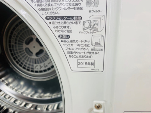 Panasonic 衣類乾燥機