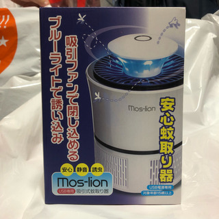 ブルーライト蚊取り機