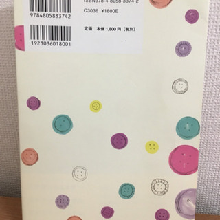 きょうだいの画像