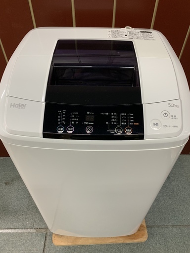 Haier　5.0キロ　洗濯機　2016年製　お譲りします。