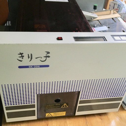 名刺カッター 「きりっ子 」