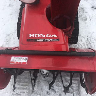 ホンダ除雪機 の画像