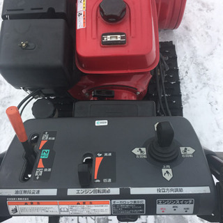 ホンダ除雪機 の画像