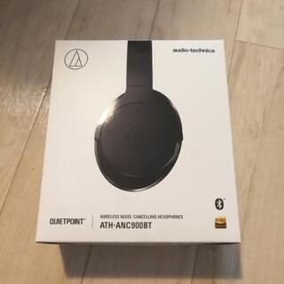 オーディオテクニカノイズキャンセリング機能搭載ATH-ANC900BT