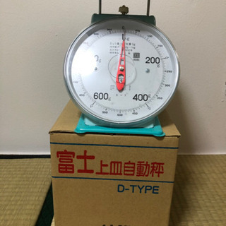 富士上皿計り！1キロ