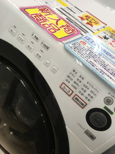 福岡 早良区 原 SHARP 6.0kgドラム式洗濯乾燥機