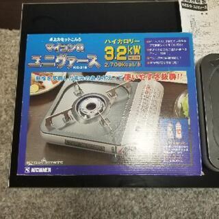 お渡し先決定致しました。無料！！卓上カセットコンロ