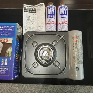 お渡し先決定致しました。無料！！卓上カセットコンロの画像