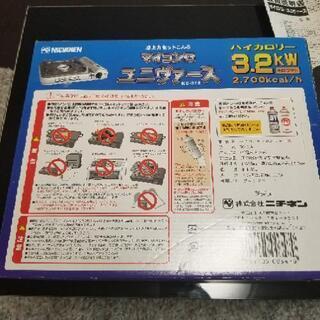 お渡し先決定致しました。無料！！卓上カセットコンロの画像