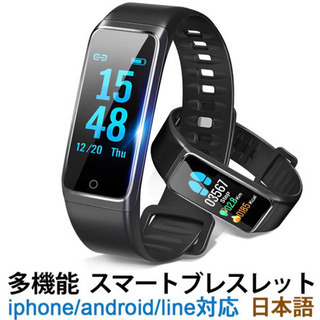 【新品未使用】スマートウォッチ 血圧 活動量計 心拍計 歩数計 ...