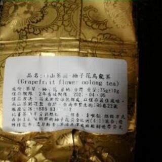 台湾グレープフルーツウーロン茶の画像
