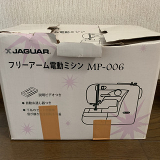 【商談中】フリーアーム電動ミシン MP-006の画像