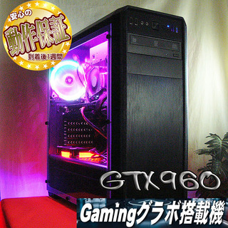 ☆おすすめゲーミングPC☆PUBG・フォートナイト・グラセフ・黒...