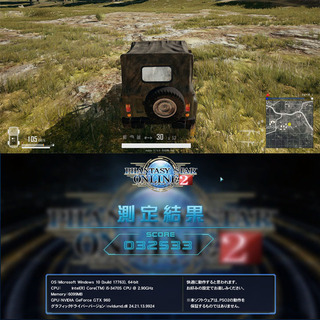 ☆おすすめゲーミングPC☆PUBG・フォートナイト・グラセフ・黒い砂漠◎の画像