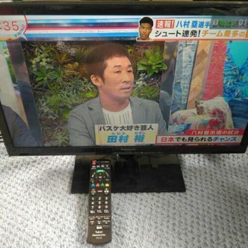 (取引中)Panasonic 24インチテレビ