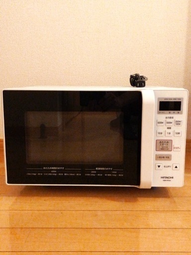 2018年製 日立電子レンジ HMR-FR181