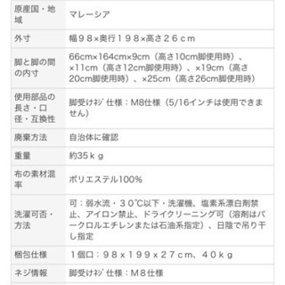 【売ります（お話中）・26日終了】無印 脚付マットレス ベッド シングルの画像