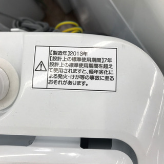 安心の6ヶ月保証付！ハイアール 全自動洗濯機【トレファク武蔵村山店】の画像