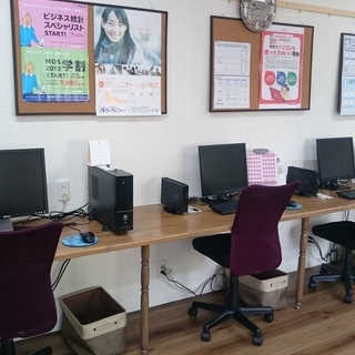 【初心者から上級者まで】JOYパソコンスクール加須校【PCサポート】【法人サポート】の画像