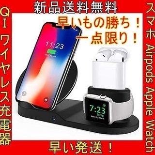 特価 Qi ワイヤレス 充電器 急速 スタンド スマホ Airp...