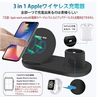 特価 Qi ワイヤレス 充電器 急速 スタンド スマホ Airpods Apple Watch 対応 新品 送料無料の画像