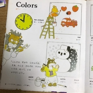 ［えいごえほん ぞうさんがっこうにいく］あかね書房の画像