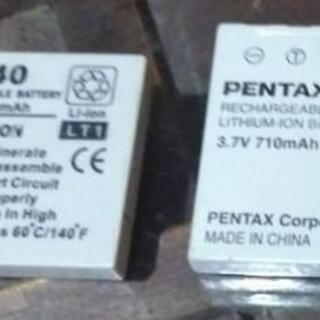 コンデジ用充電池