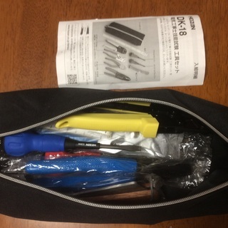 ホーザン電気工事士技能試験用、工具の画像