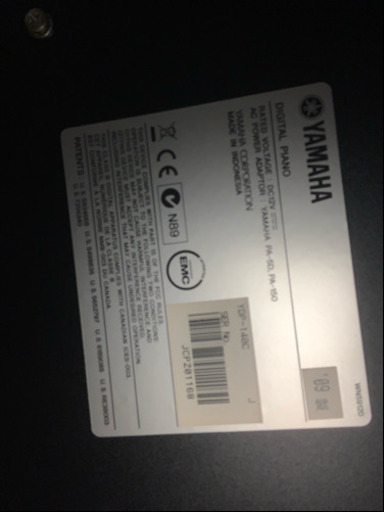 楽器 YAMAHA  ARIUS YDP141