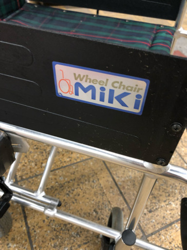 美品 MIKI 車椅子 介護用 アルミフレーム