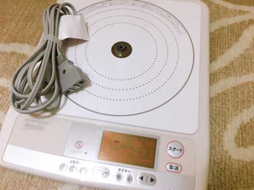 アムウェイ インダクションレンジ
