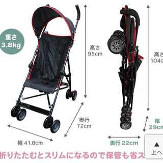 B型 コンパクト 軽量ベビーカーの画像