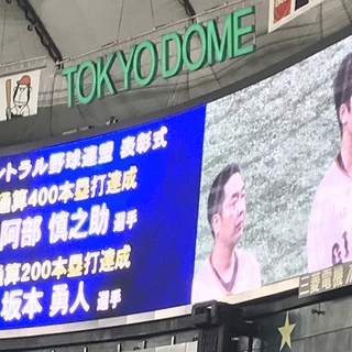 巨人ファンの方！！ - スポーツ