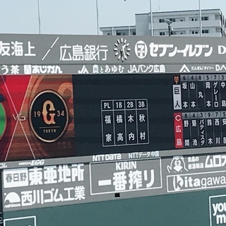 巨人ファンの方！！ − 東京都