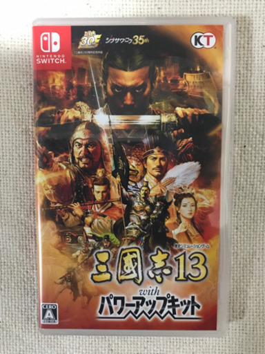 NINTENDO Switch 三國志13 with パワーアップキット