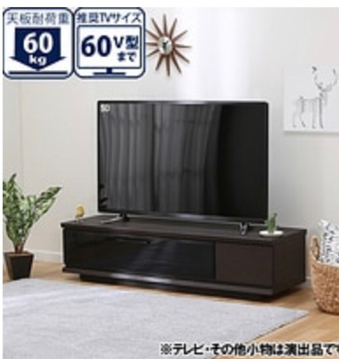 ローボード テレビ台
