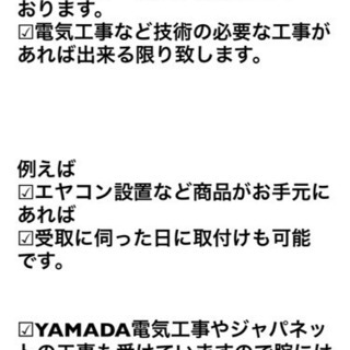ピアノ・教室紹介・指導者募集・初心者(幼児)です