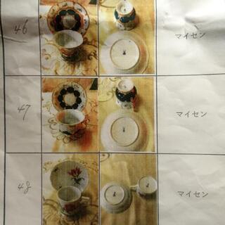 マイセン カップ＆ソーサー 3つ