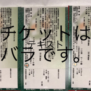 熊野大花火大会有料浜席の一部（2名ないし3名分）