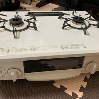 リンナイ 都市ガス ガンコンロ