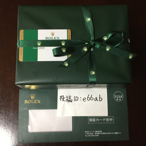 ロレックス ROLEX デイトジャスト ジュビリーブレス 126334 41ミリ