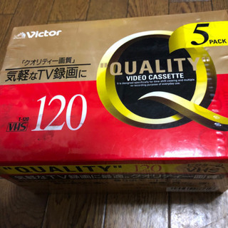 懐かしのVHSビデオテープ差し上げます(取引中)