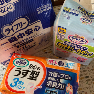 お話中 再編集 お値下げ！介護用品