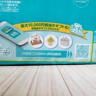 Pampers大容量！(ﾊﾟﾝﾊﾟｰｽ)ﾃｰﾌﾟsｻｲｽﾞ102枚×3ｾｯﾄの画像