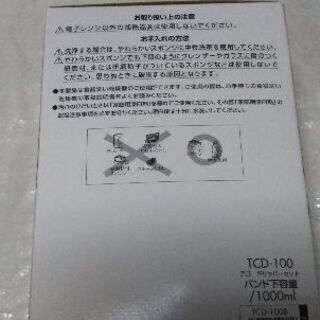〈値下げ💴⤵新品&未使用〉☕Tecoドリッパーセットの画像