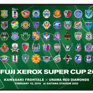 取引中【新品・入手困難】FUJI XEROX SUPER CUP...