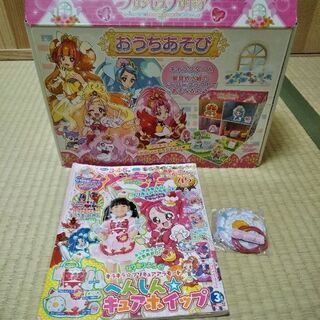 プリンセスプリキュア　おうちあそび　ペーパークラフト　プリキュア...