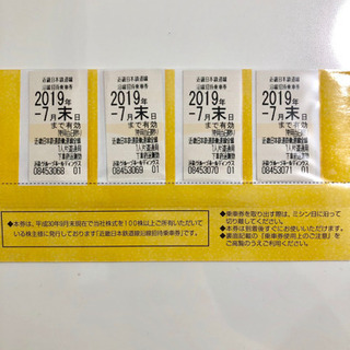 ★近鉄乗車券★4枚★今月末まで！