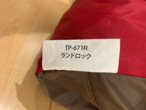 スノーピーク ランドロック シールドルーフセット