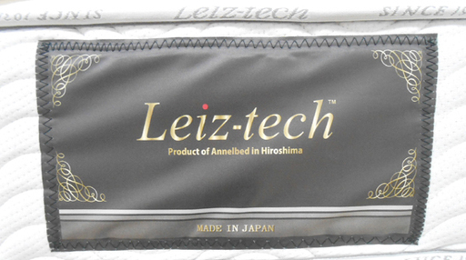 アンネルベッド シングル マットレス 幅98×長さ196×厚さ24 Leiz-tech ☆ PayPay(ペイペイ)決済可能 ☆ 札幌市 清田区 平岡